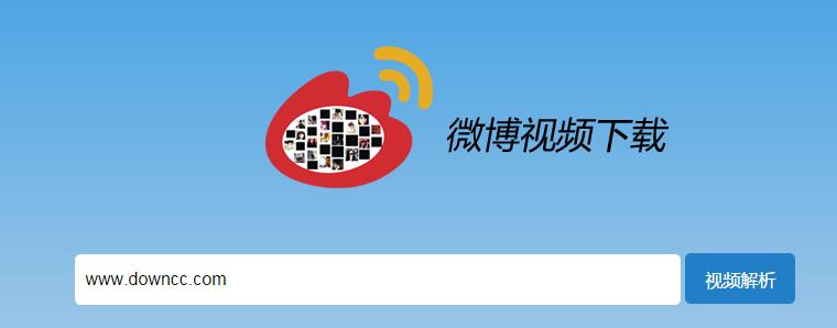 秒拍視頻下載工具 v1.0 綠色免費(fèi)版 0