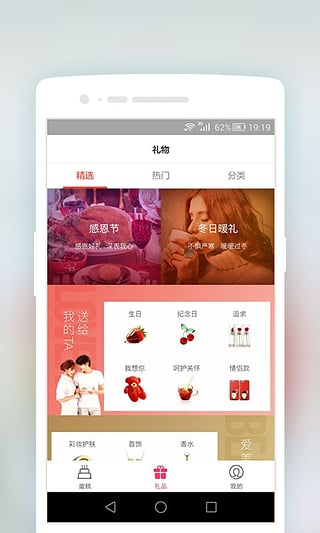 訂蛋糕(送貨上門) v1.0.3 安卓版 0