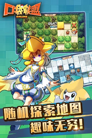 口袋聯(lián)盟單機(jī)內(nèi)購版 v1.5.2 無限鉆石安卓版 0