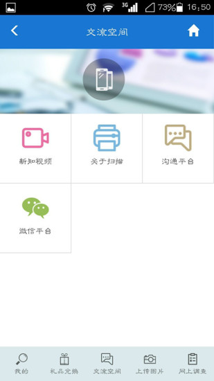 樣本家app v1.2.2 最新版 1
