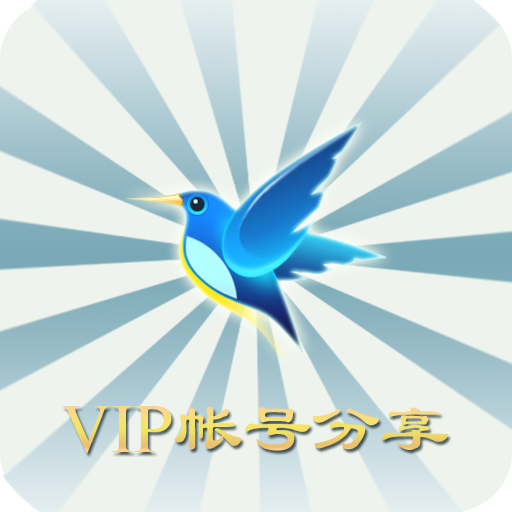 迅雷VIP賬號(hào)分享