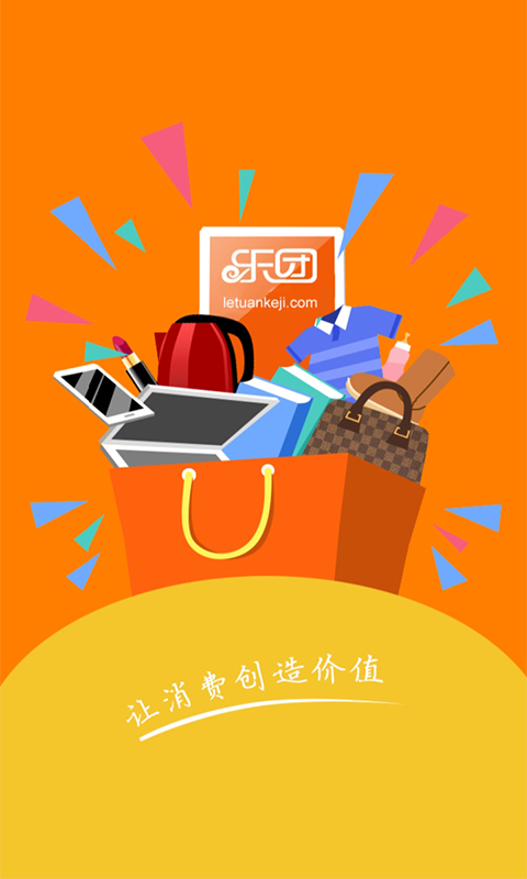 樂團(tuán)網(wǎng)手機(jī)客戶端 v04.01.0003 安卓版 0