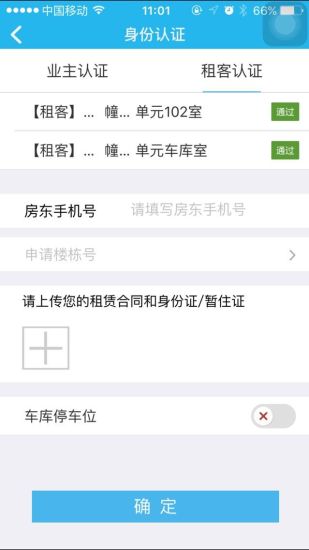 芝麻云 v3.1.5 安卓版 2