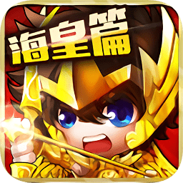 圣斗士之萌斗士?；势? />
                            </a>
                        </div>
                        <h3>
                            <a href=