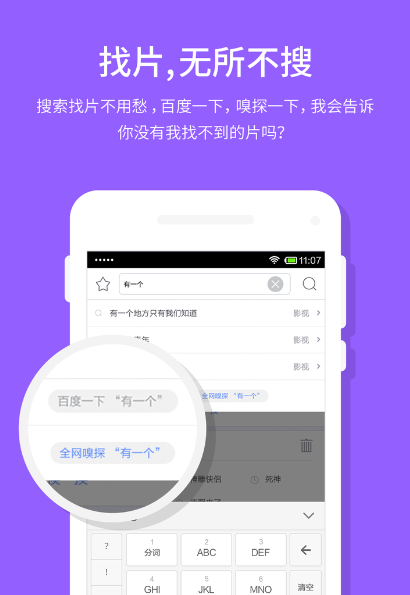 手機(jī)迅雷5.0老版本蘋果版 v5.0.5 iphone越獄版 0