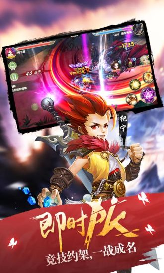 360莽荒紀(jì)正版手游 v1.2.2 安卓版 0