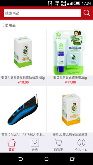 食安北京(健康食品) v2.4.5 安卓版 0