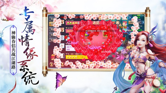 仙途云霄 v5.1.3 安卓版 2