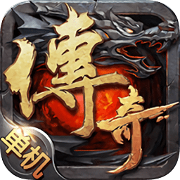 無(wú)限刀單職版