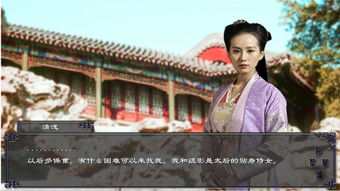 橙光游戲嘉麟紀事 v1.0.0.0 安卓版 0