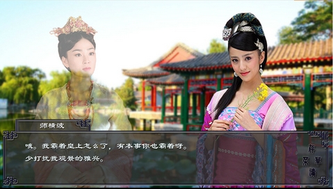 橙光游戲嘉麟紀事 v1.0.0.0 安卓版 1