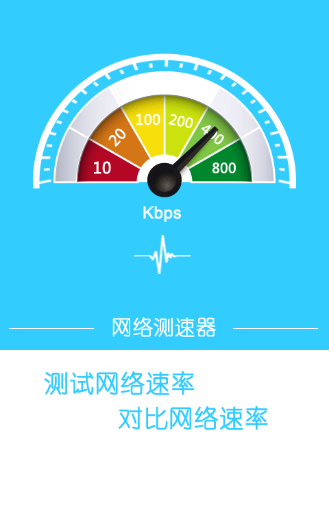 電信業(yè)務感知系統(tǒng) v3.39.18 安卓版 0