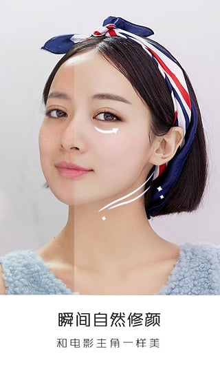 潮自拍電腦版