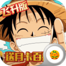 海之夢(mèng)online變態(tài)版