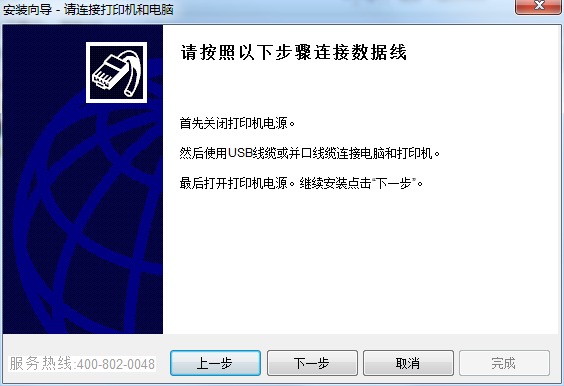 富士通dpk5236h打印機(jī)驅(qū)動(dòng) v1.7.0.129 官方最新版 0