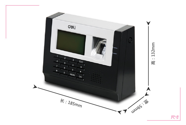 得力考勤機(jī)3970驅(qū)動 v1.0.1 官方版 0