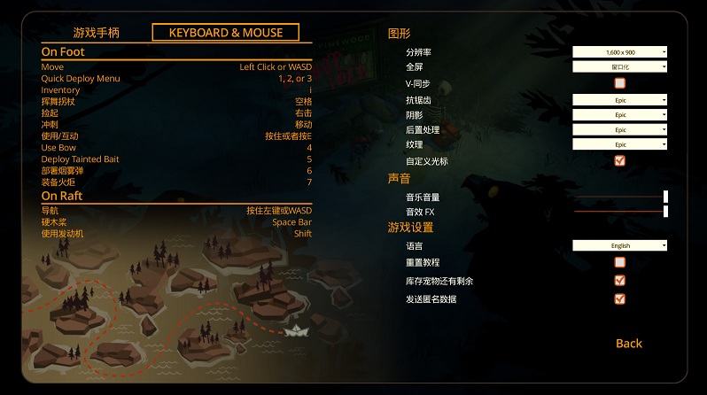洪潮之焰漢化補(bǔ)丁 v1.0 綠色版 0