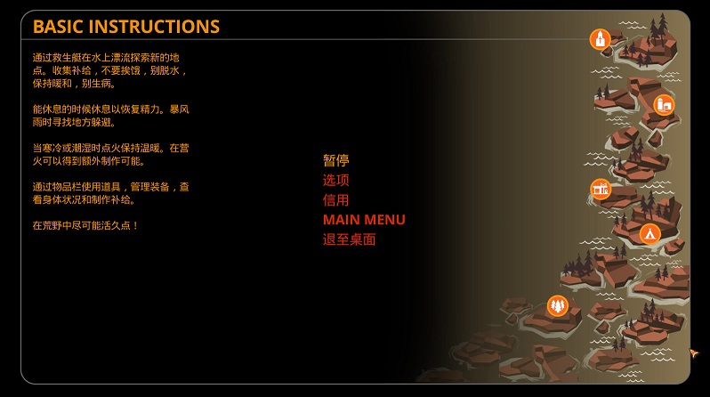 洪潮之焰漢化補(bǔ)丁