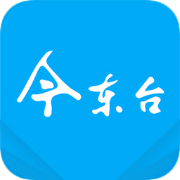 今東臺(tái)