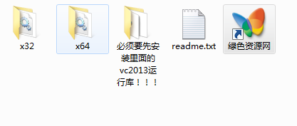 obs自動(dòng)顯示歌曲名稱插件 v0.97 官方版 0