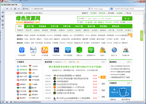 Opera USB中文版 v12.18 官網(wǎng)版 0