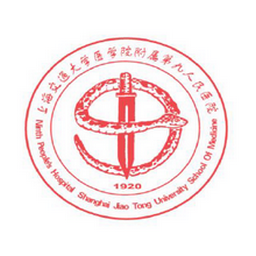 上海第九人民醫(yī)院手機(jī)客戶端(上海九院北部)