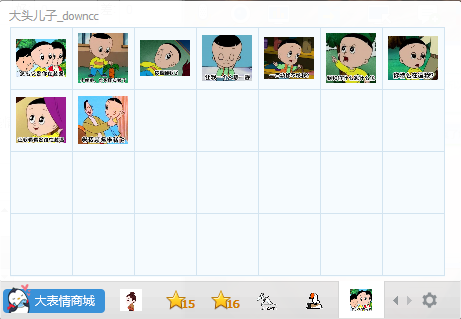 大頭兒子撕逼qq表情包  0