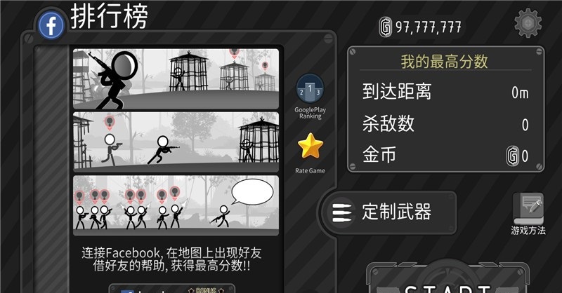火柴人戰(zhàn)爭復仇中文修改版 v1.0.1 安卓版 0