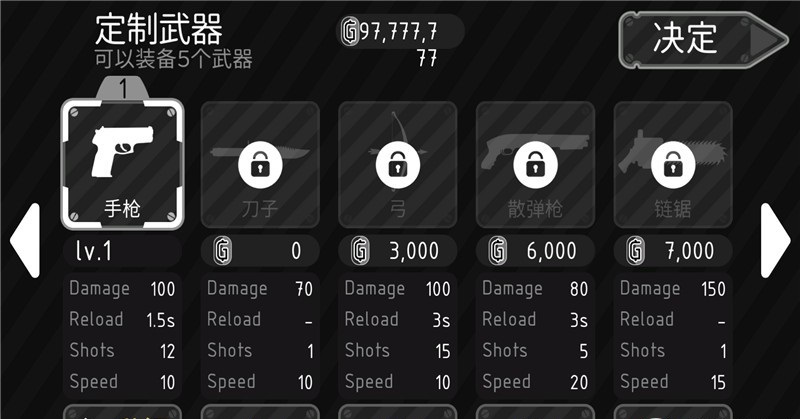 火柴人戰(zhàn)爭復仇中文修改版 v1.0.1 安卓版 2