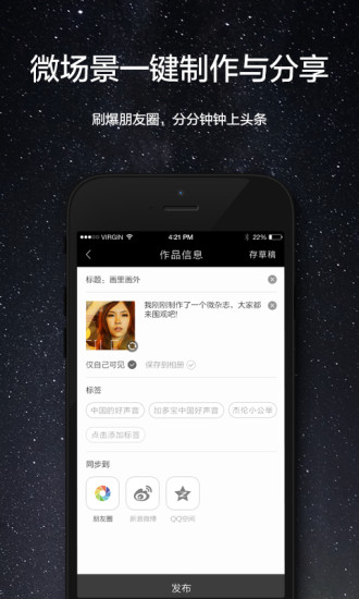 ME(H5制作手機版) v2.5 官網(wǎng)安卓版 1