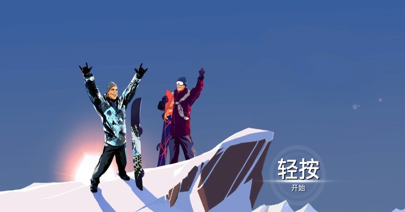 滑板傳奇 v1.0.7 安卓版 2