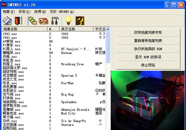 小霸王游戲機(jī)珍藏84合1大全