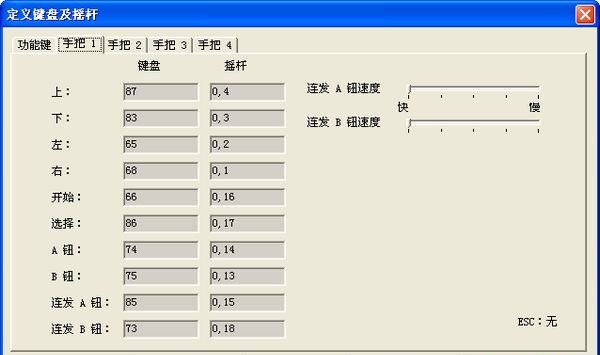 小霸王游戲機(jī)珍藏84合1