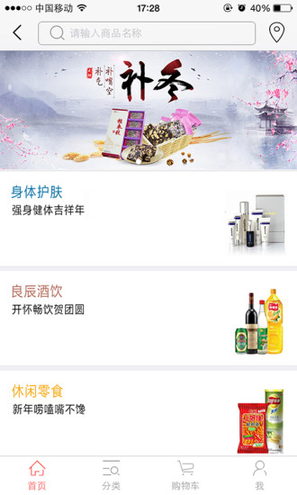 蜘點(diǎn)生活1