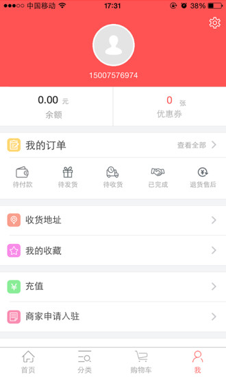 蜘點(diǎn)生活2