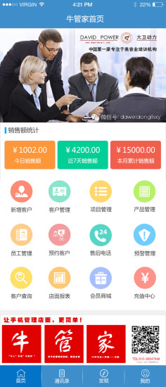 克克美3