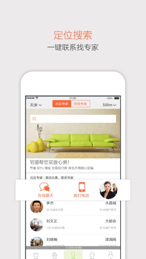 宅貓 v1.0.0  安卓版 0