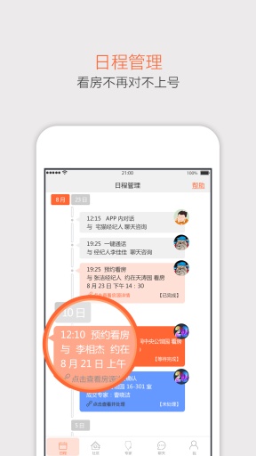 宅貓 v1.0.0  安卓版 2