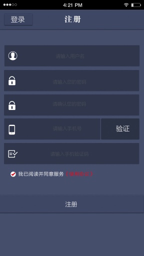 東風(fēng)小康 v1.7  安卓版 1