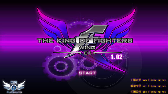 拳皇wingex1.02本地版 綠色中文版 0