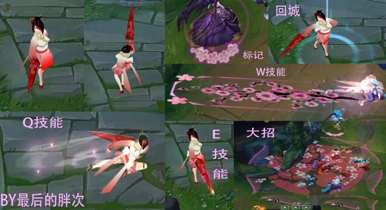 無雙劍姬紅櫻皮膚 附皮膚掛載教程 0