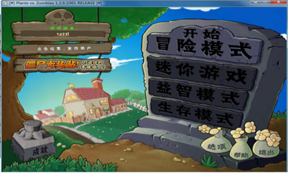 植物大戰(zhàn)僵尸ol輔助器 V3.1  綠色版 0