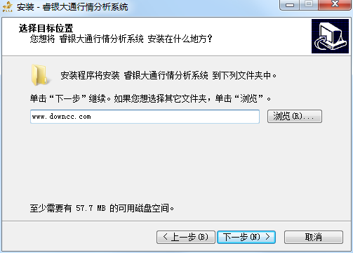 睿銀大通吉林農(nóng)產(chǎn)品行情分析系統(tǒng) v3.0.0 官方版 0