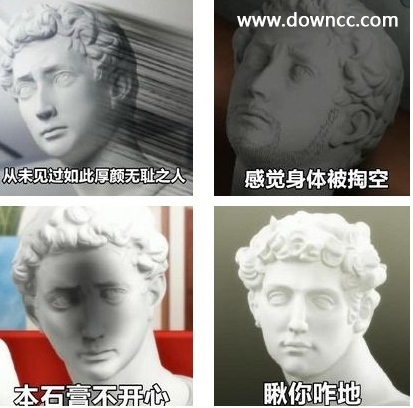 石膏男孩表情包  0