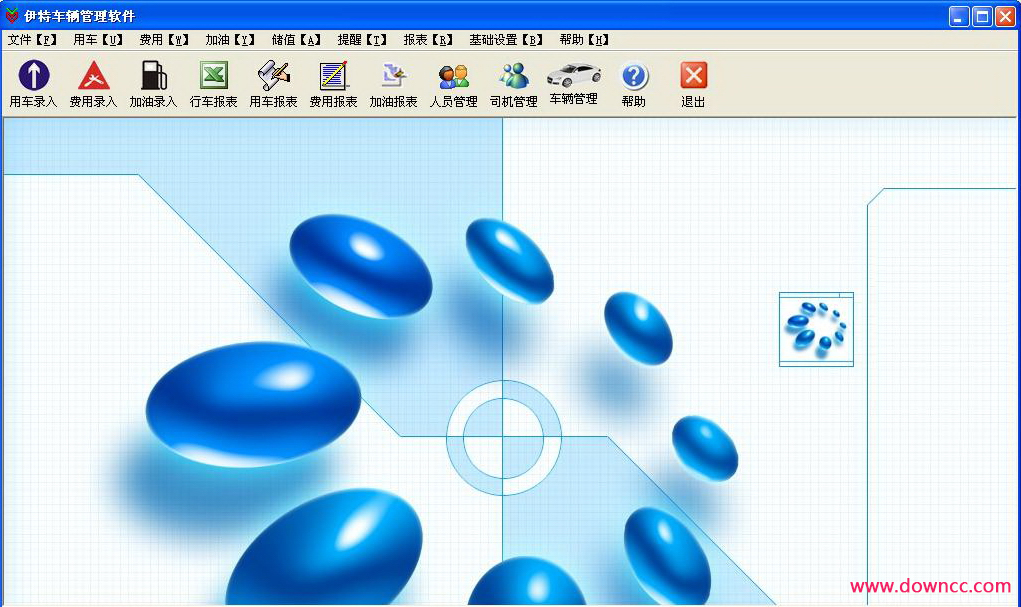 伊特車輛管理軟件 v5.4.0.1 官方版 0