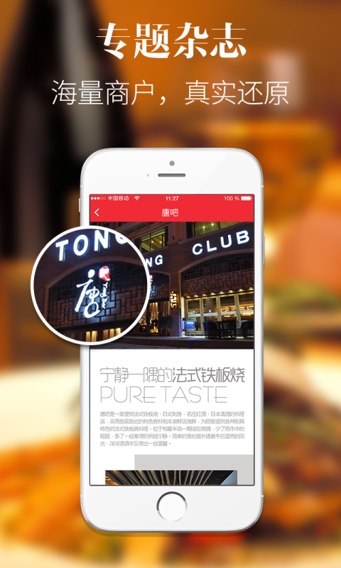 一點(diǎn)搞訂 v1.0.2 安卓版 0