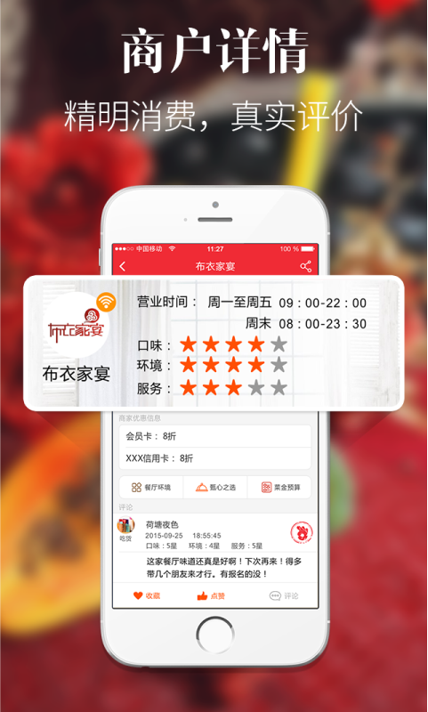一點(diǎn)搞訂 v1.0.2 安卓版 1