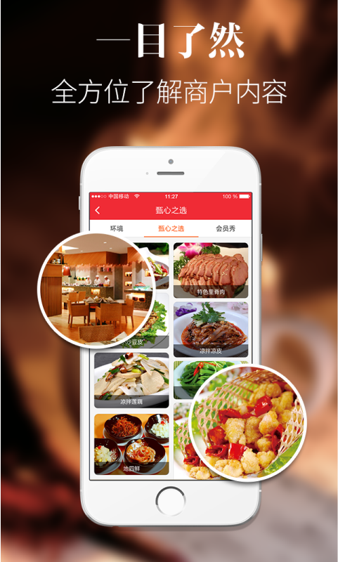 一點(diǎn)搞訂 v1.0.2 安卓版 2