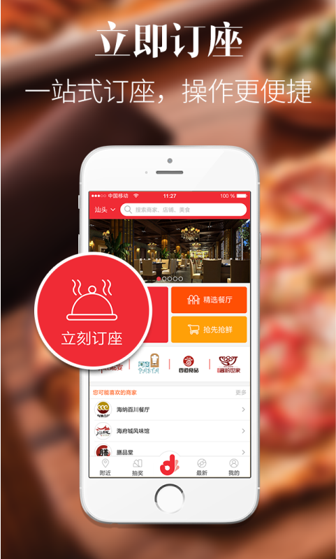 一點(diǎn)搞訂 v1.0.2 安卓版 3