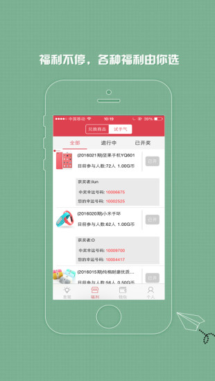 微享圈 v3.0.0 安卓版 2